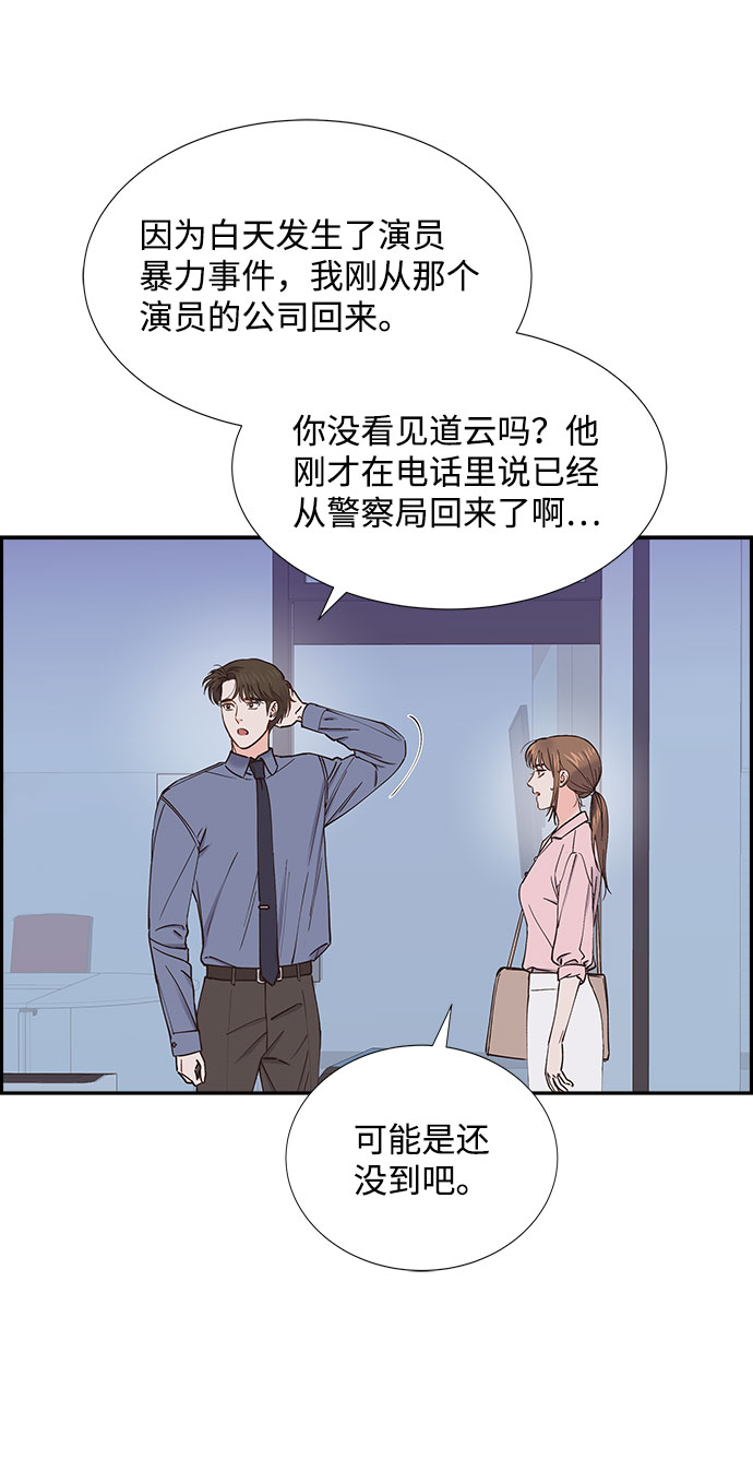 第47话2