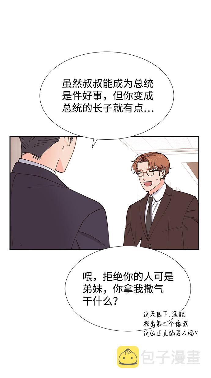 第41话28