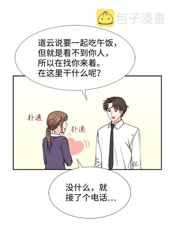 第41话19