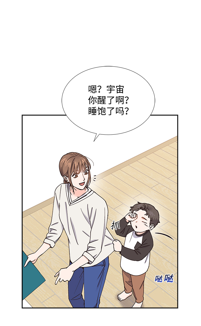 第59话48