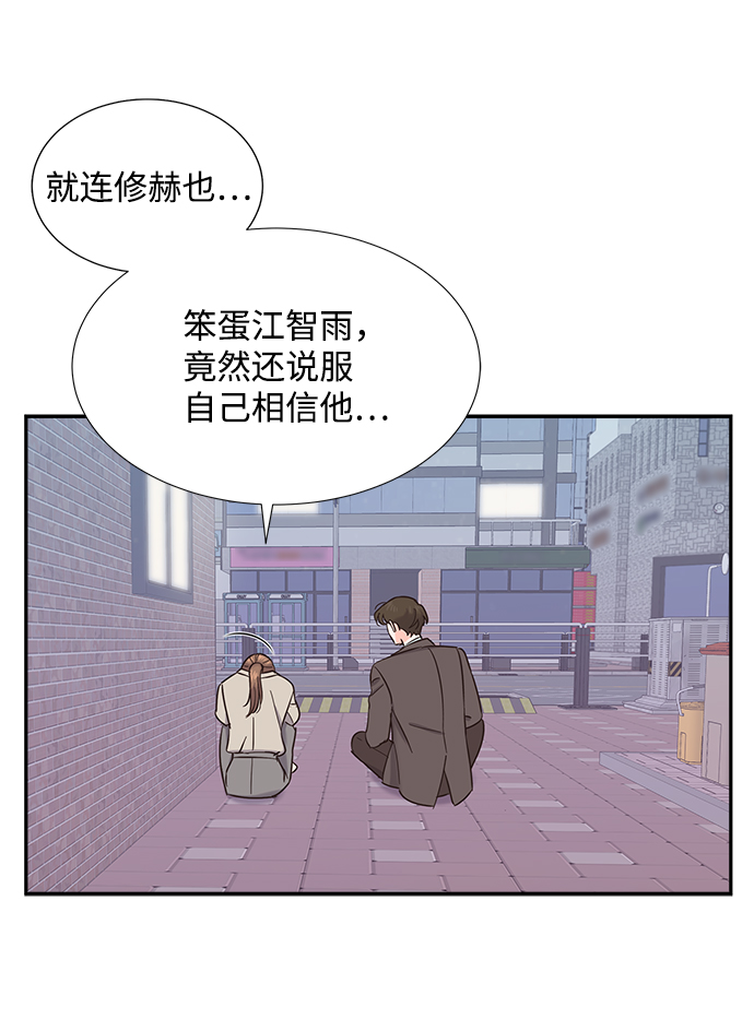 第26话20