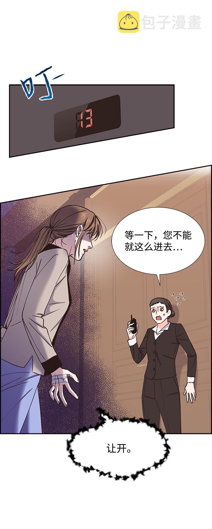 第33话10