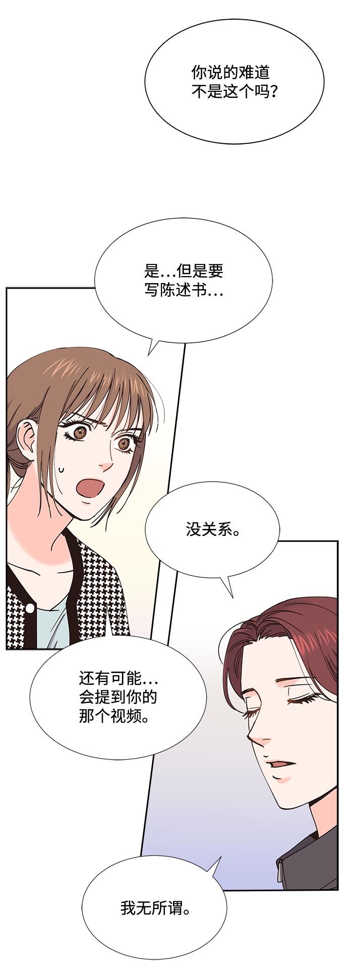 第56话29