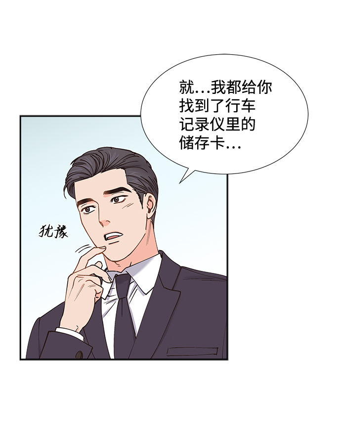第43话40