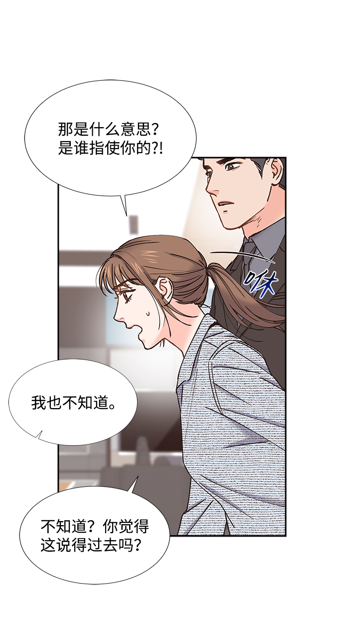第35话58