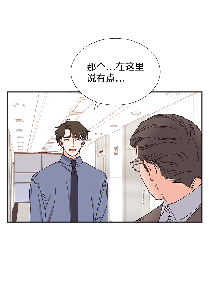 第49话2