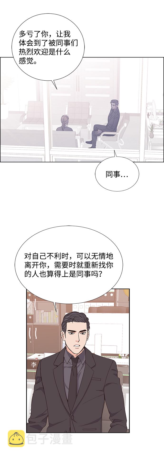 第7话20
