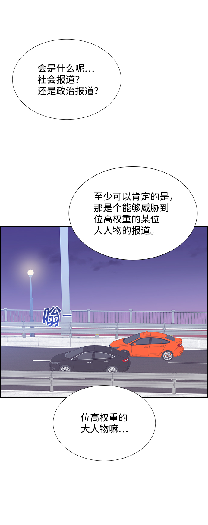 第59话31