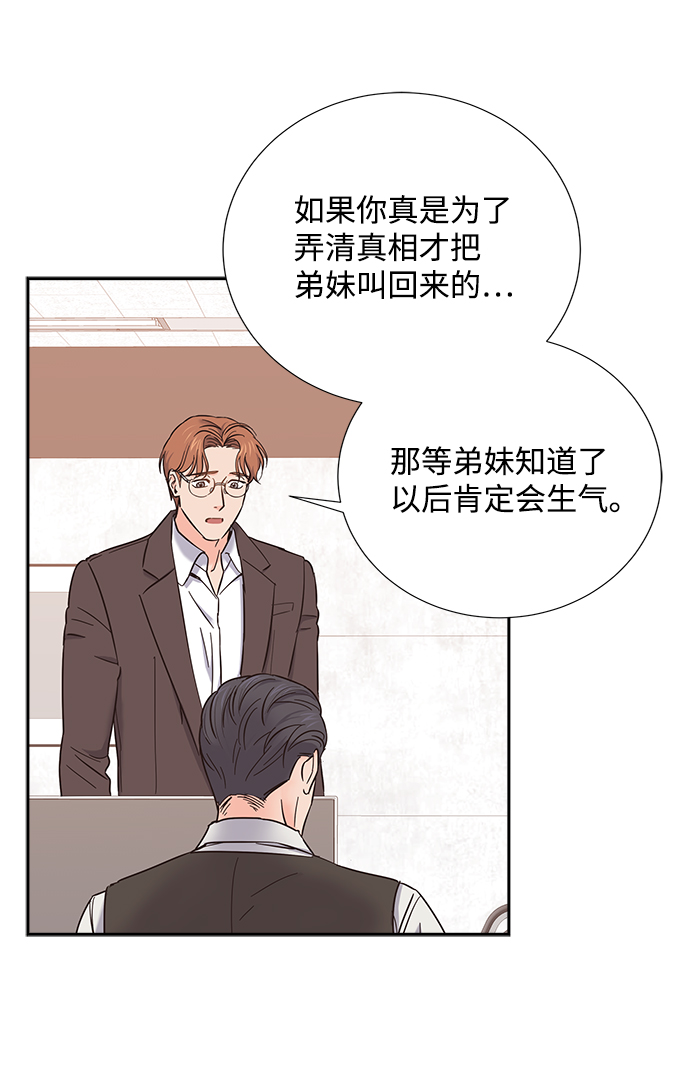 第13话12