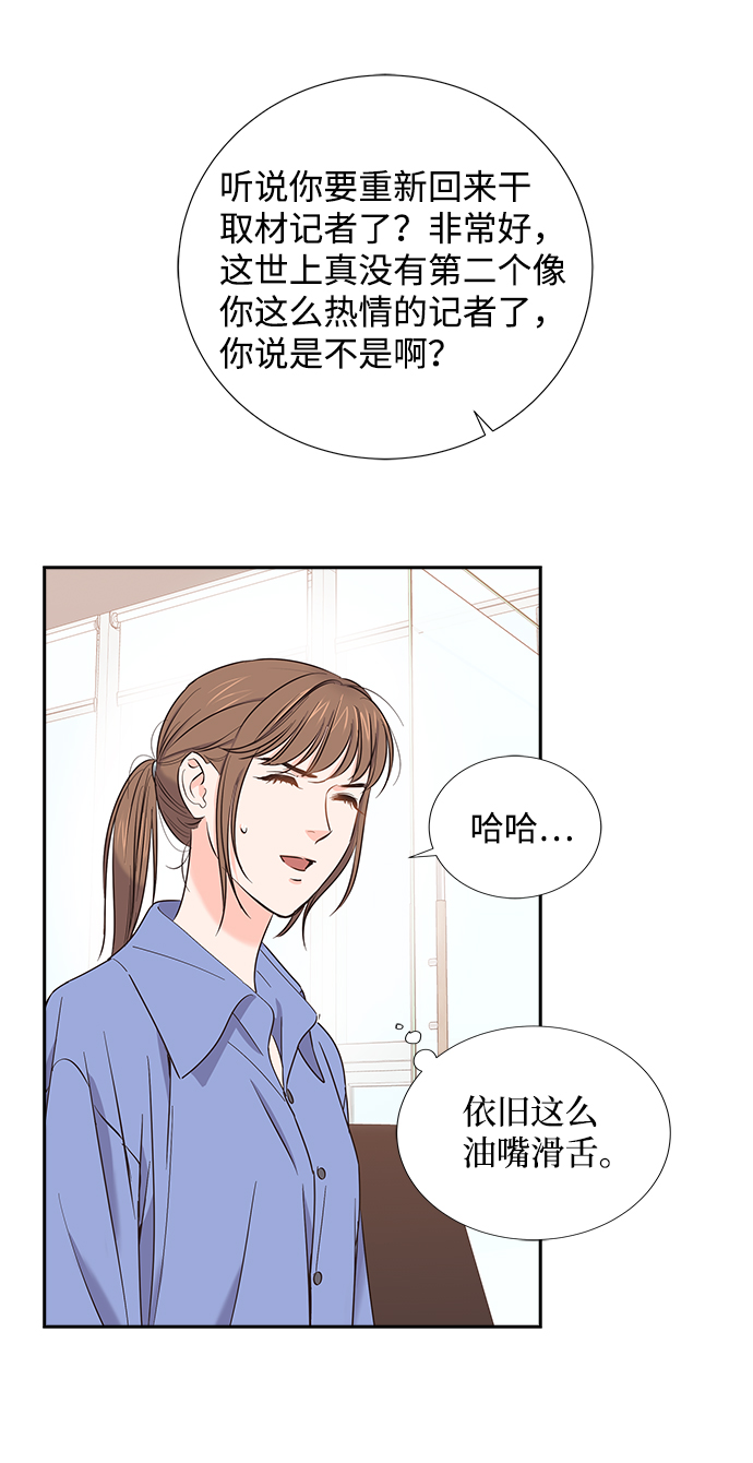 第11话14