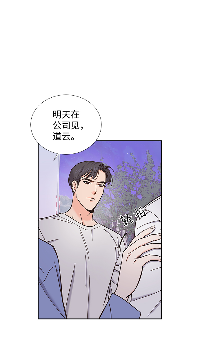 第12话11