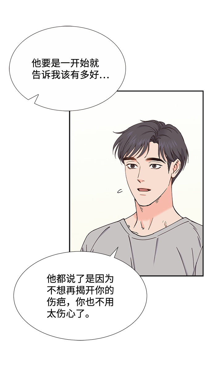 第52话10