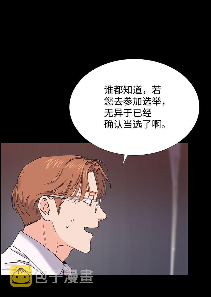 第66话55