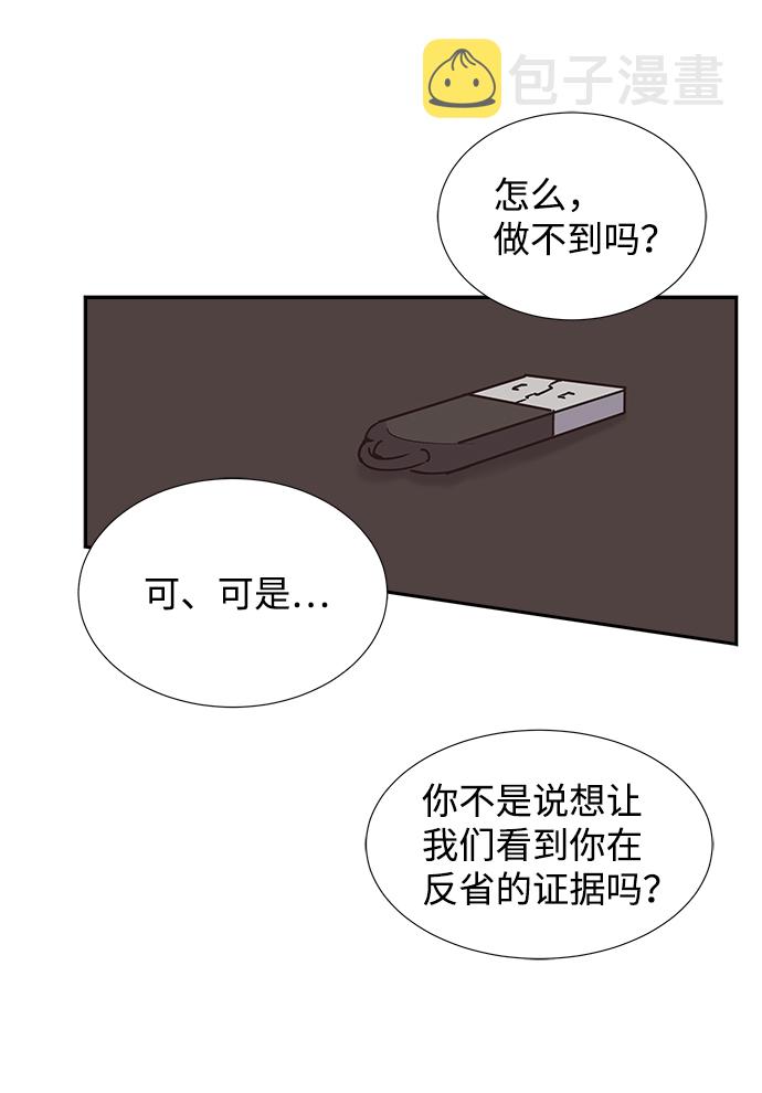 第41话52