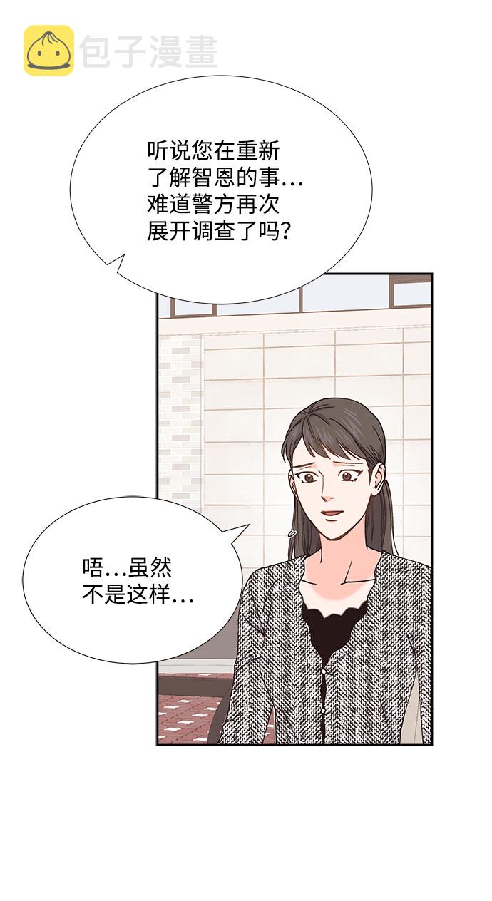 第73话9
