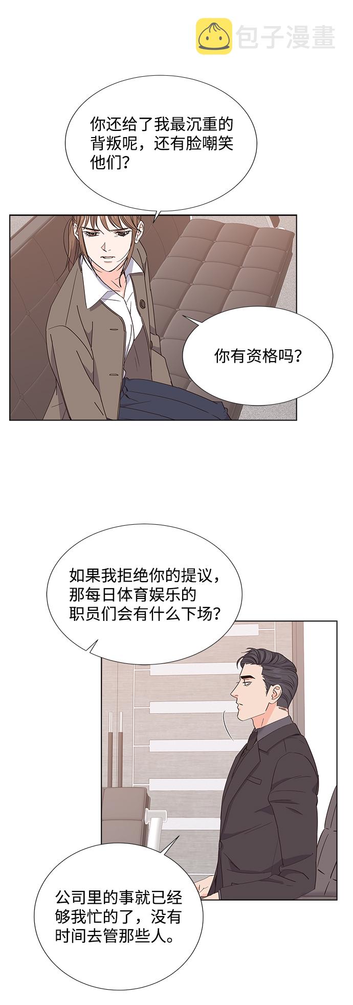 第7话21