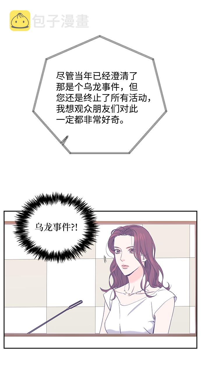 第11话2