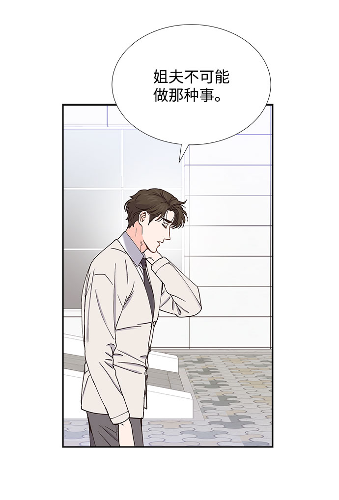 第75话13