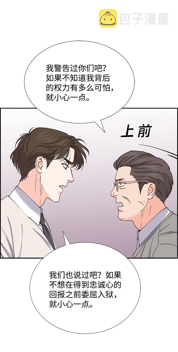第73话53