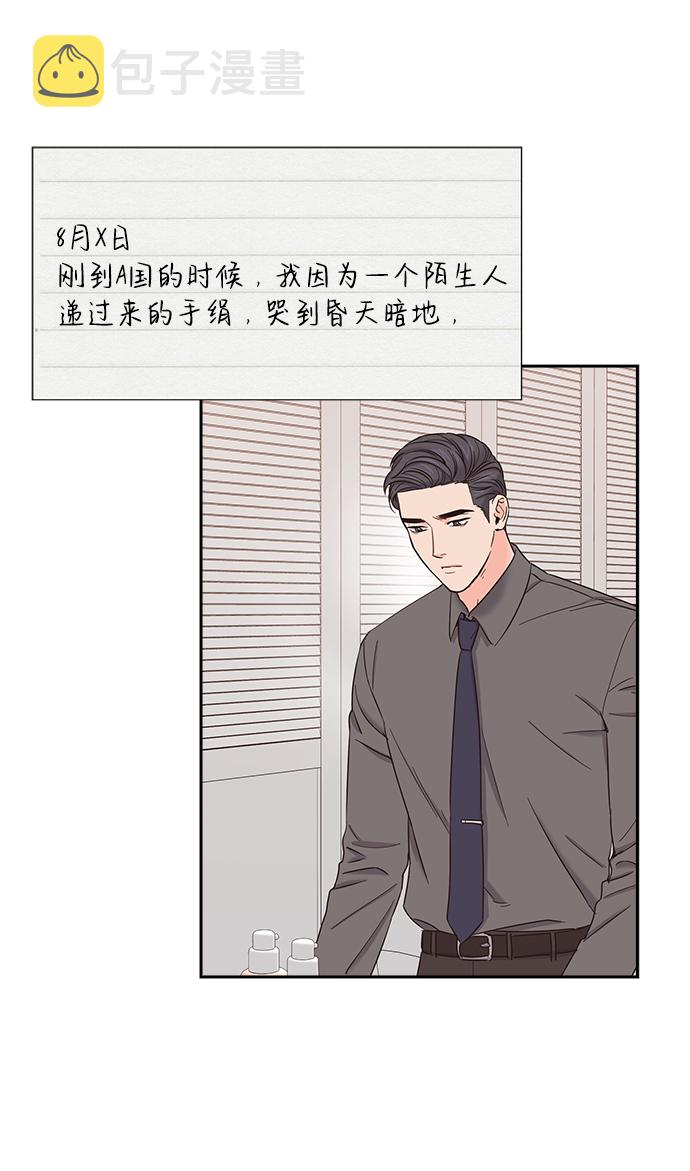第27话2