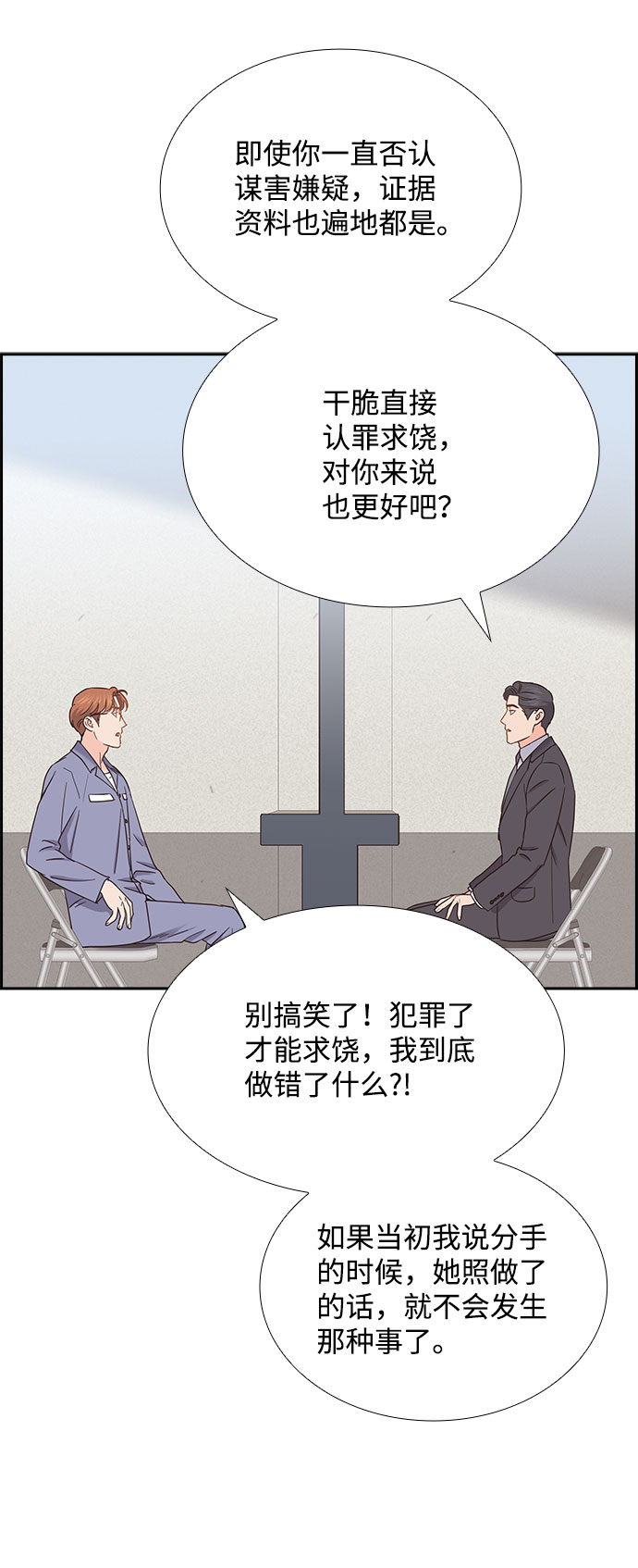 第85话（最终话）65