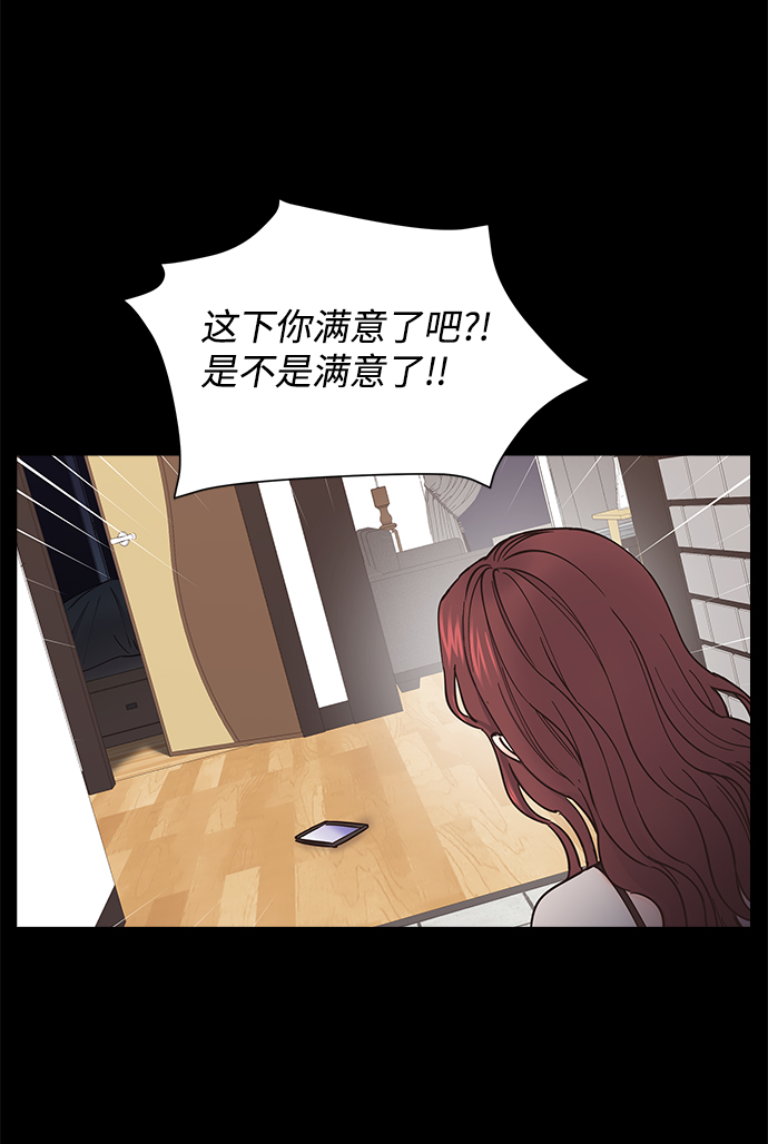 第36话13
