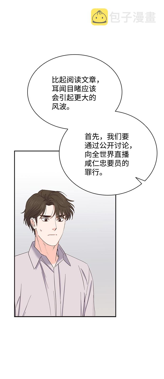 第81话17