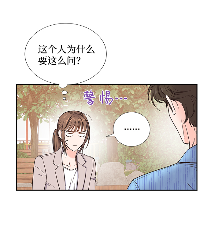 第15话12