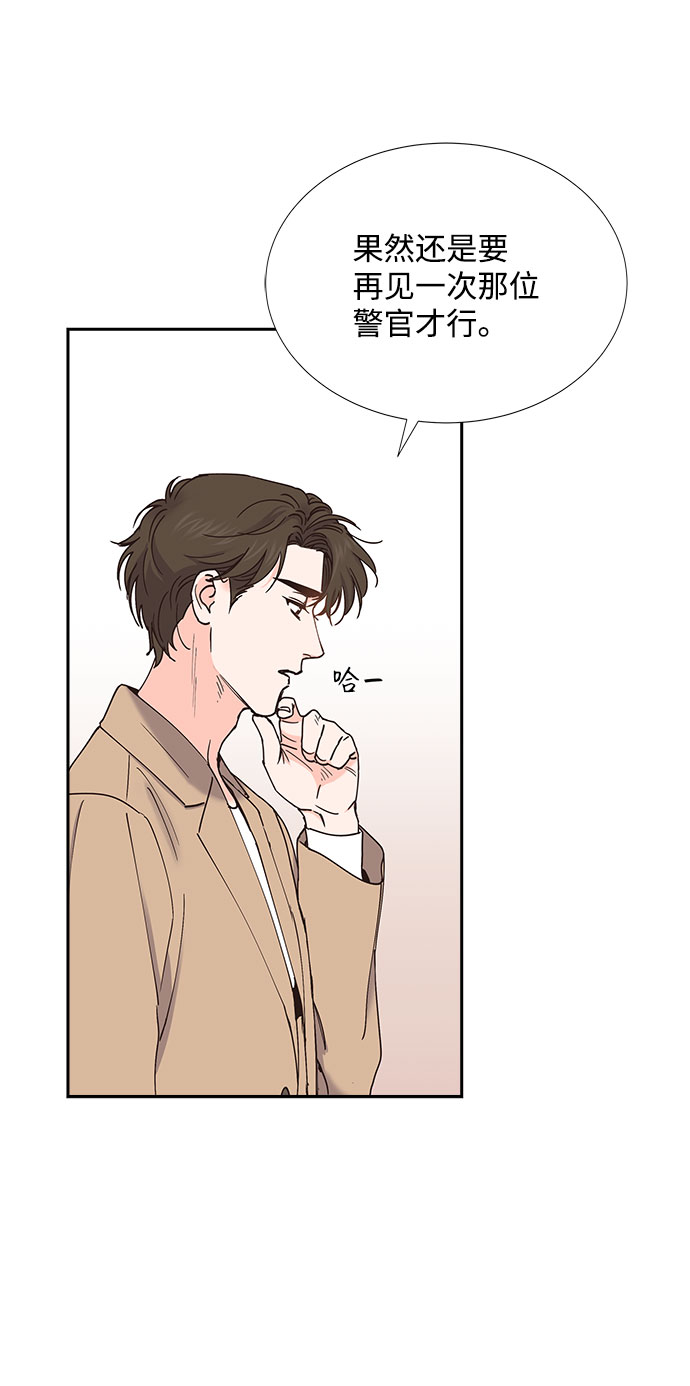 第70话61