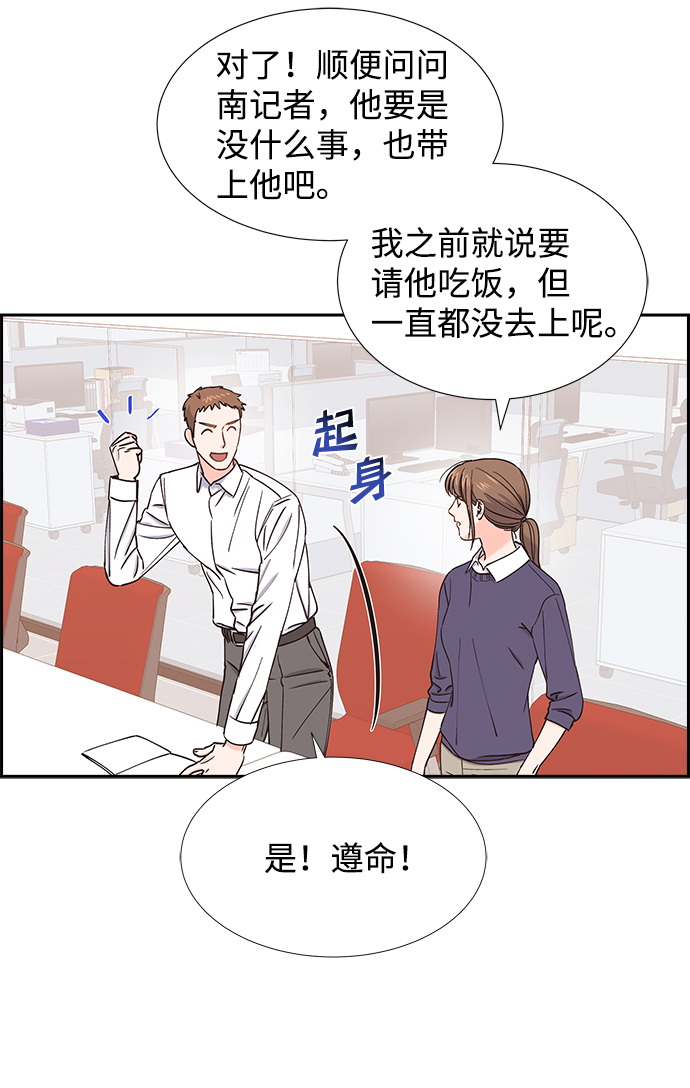 第41话7