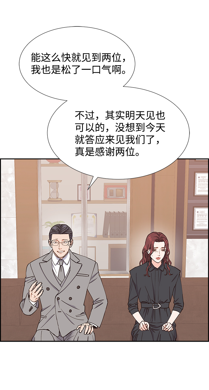 第41话37
