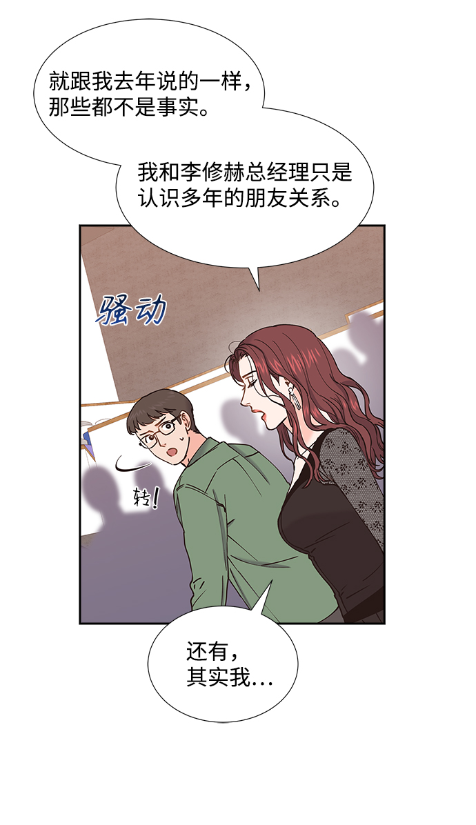 第44话64