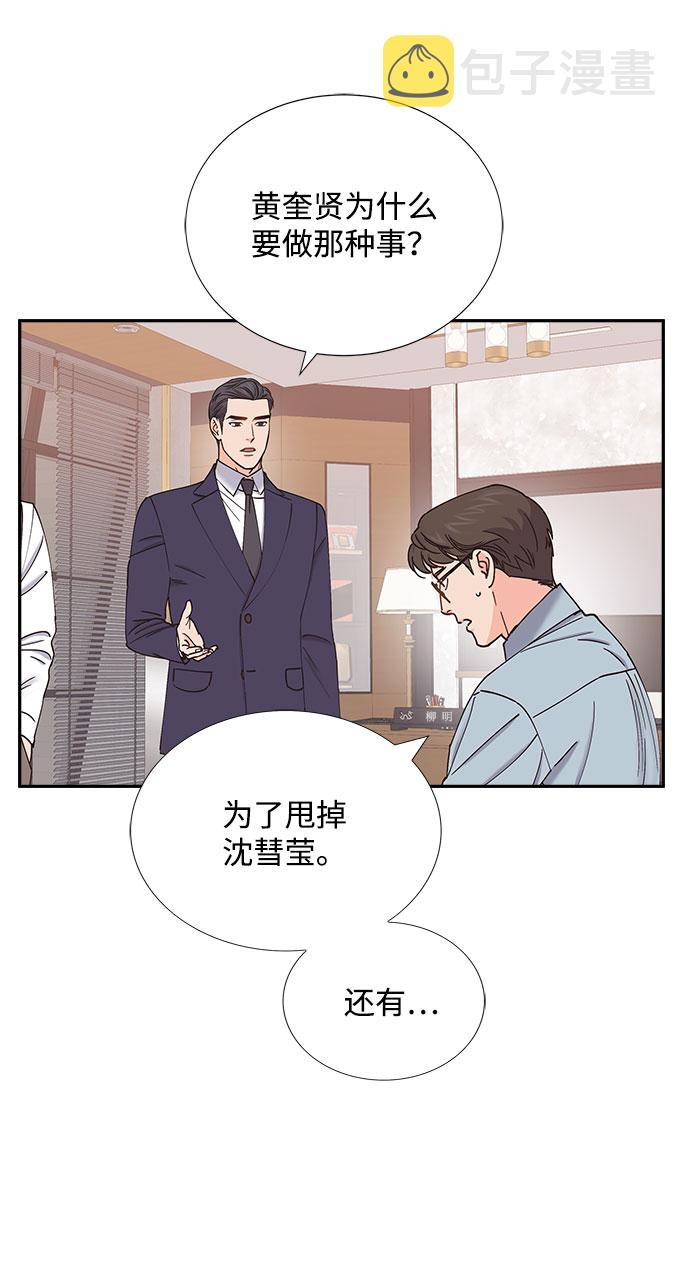 第69话3