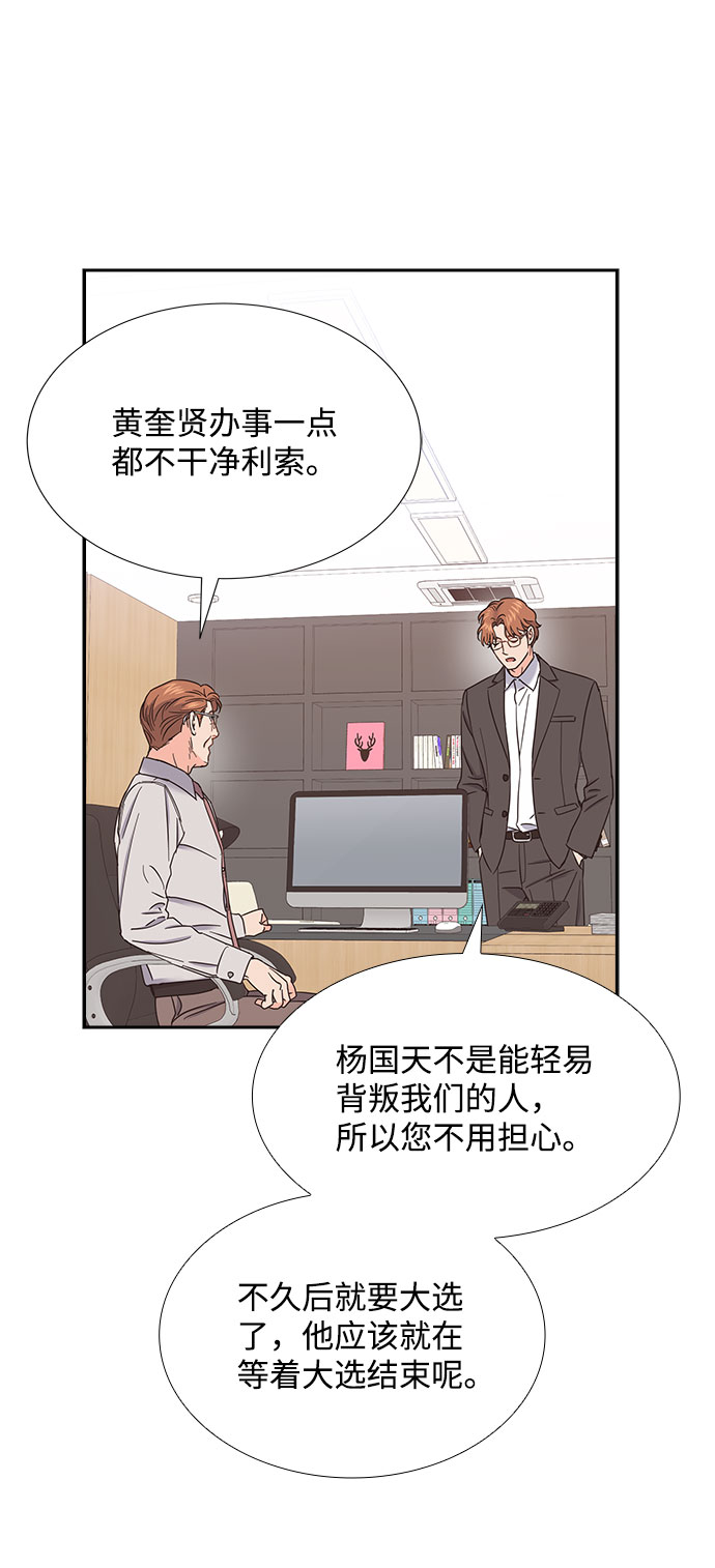 第76话28
