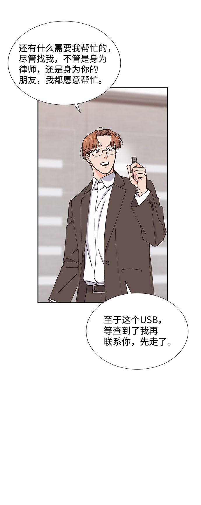 第28话50
