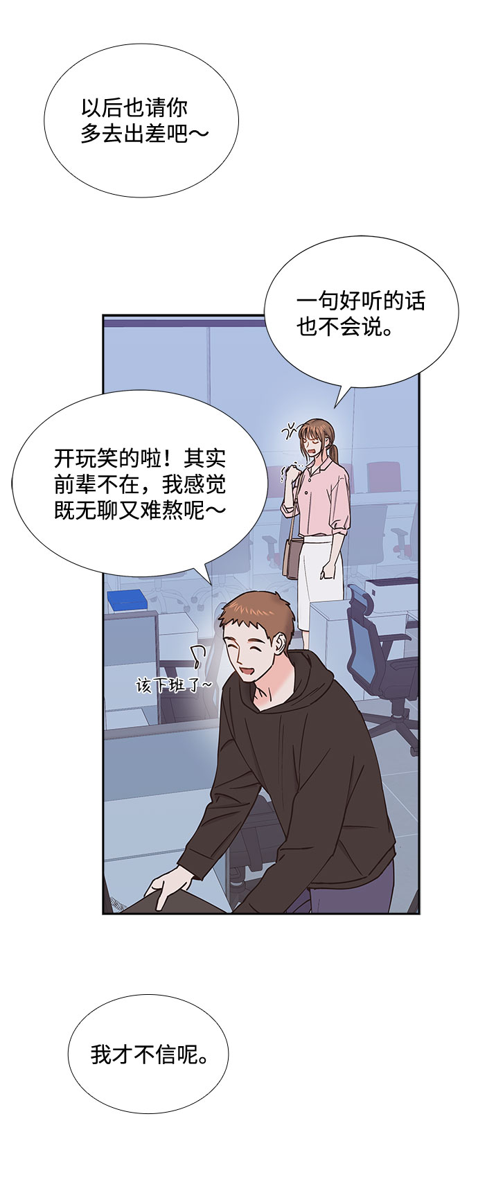 第47话22