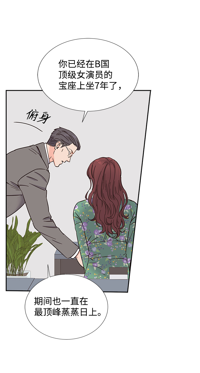 第16话16