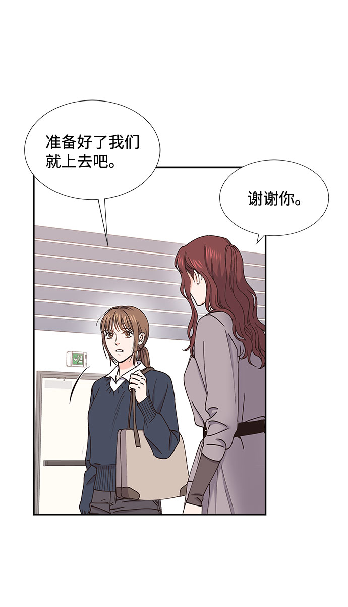 第53话5