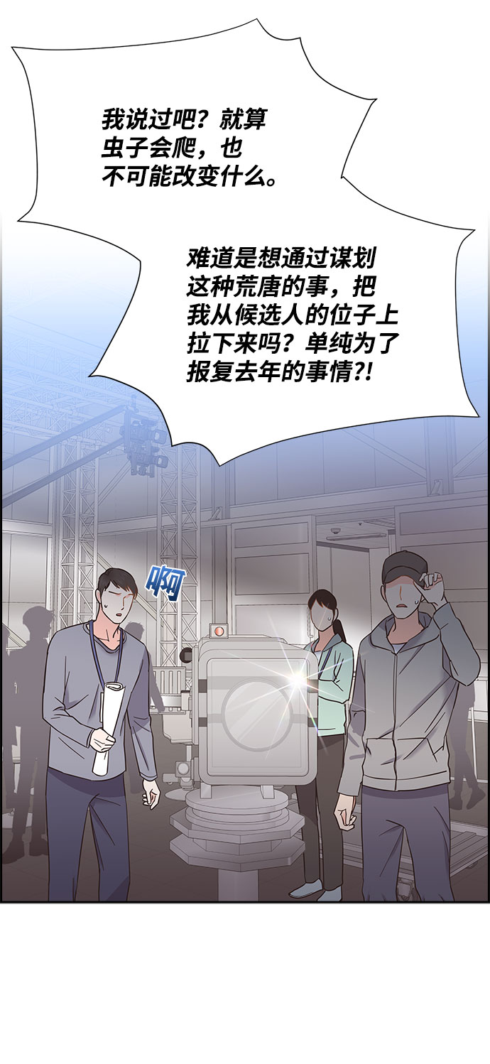 第85话（最终话）27