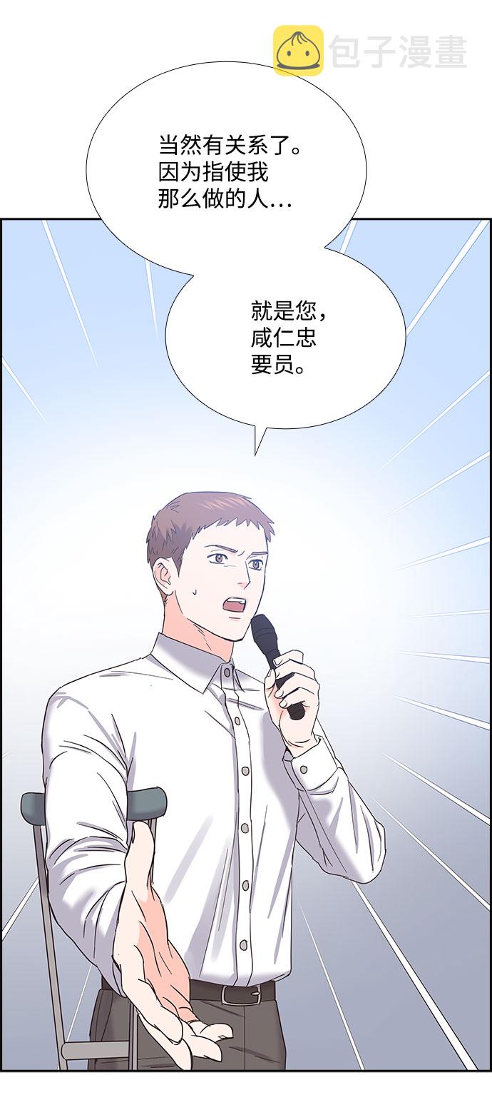 第84话28