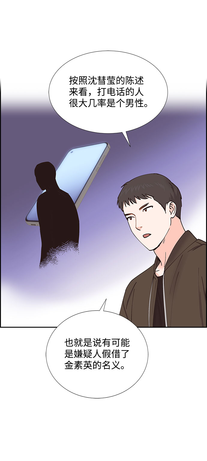 第60话14