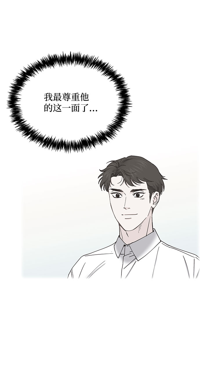 第75话12