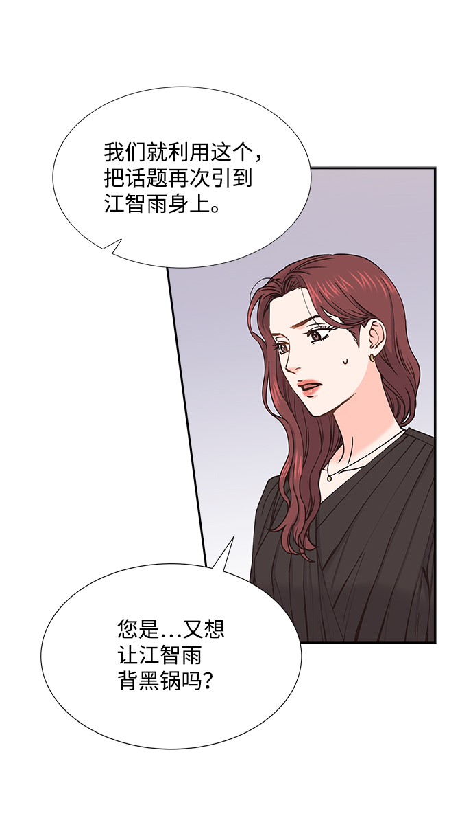 第49话52