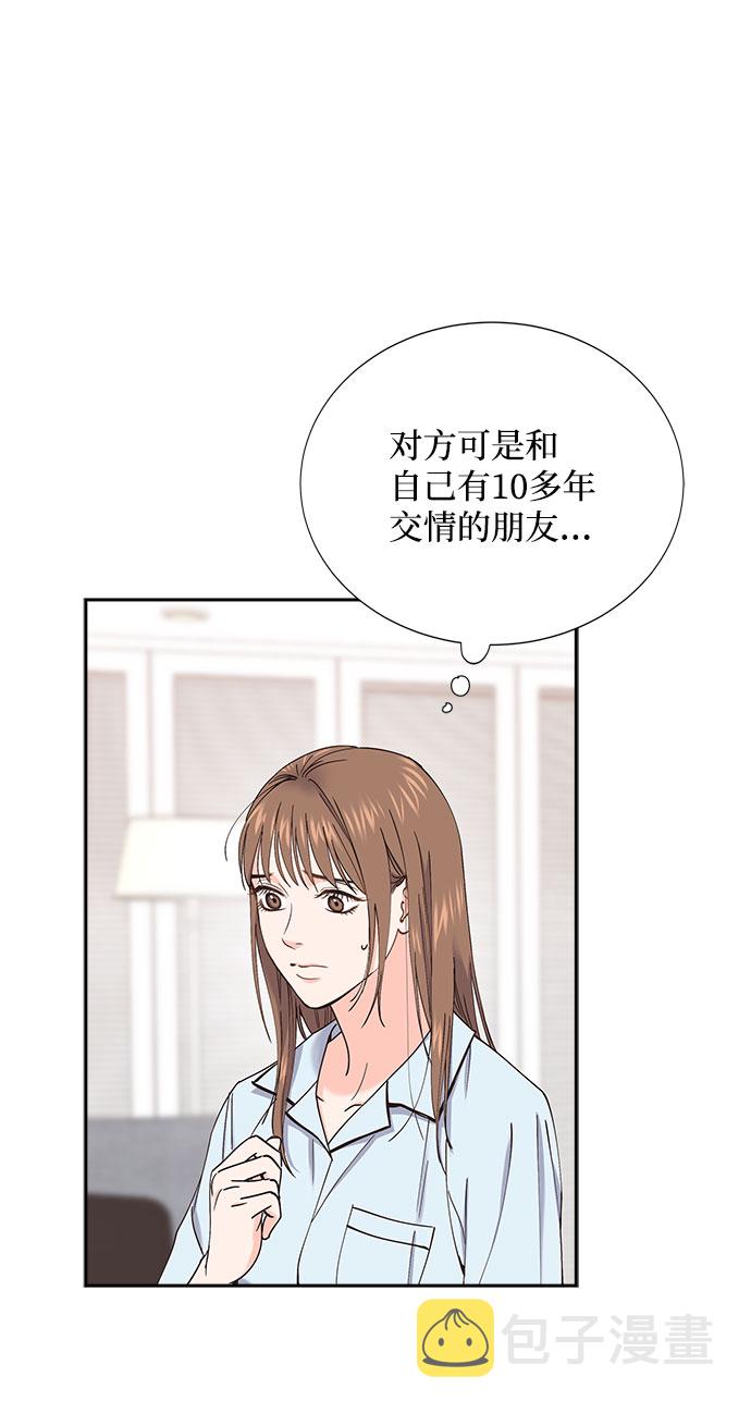 第67话4