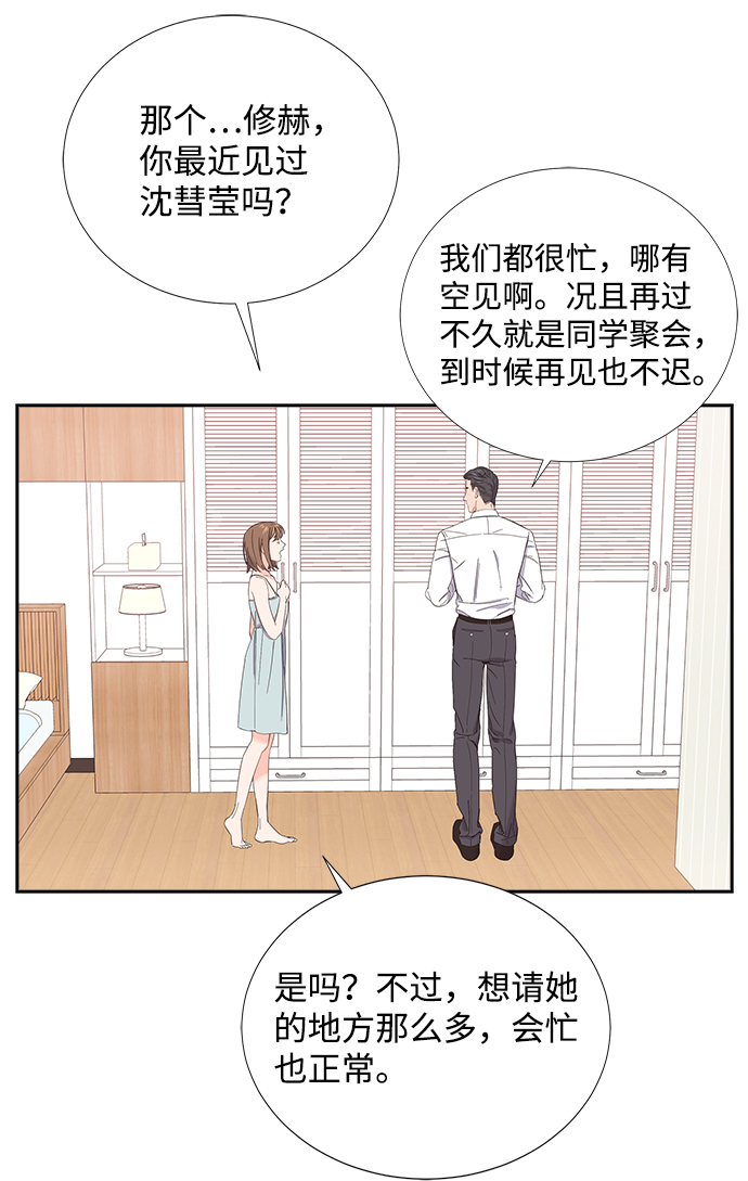 第1话26
