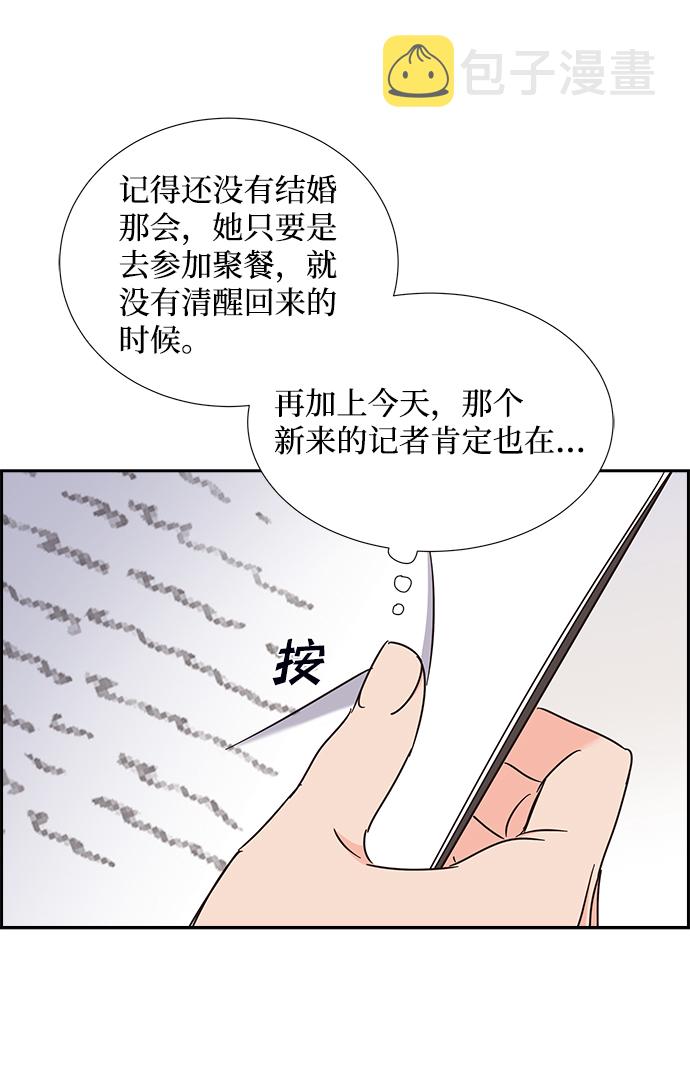 第25话55