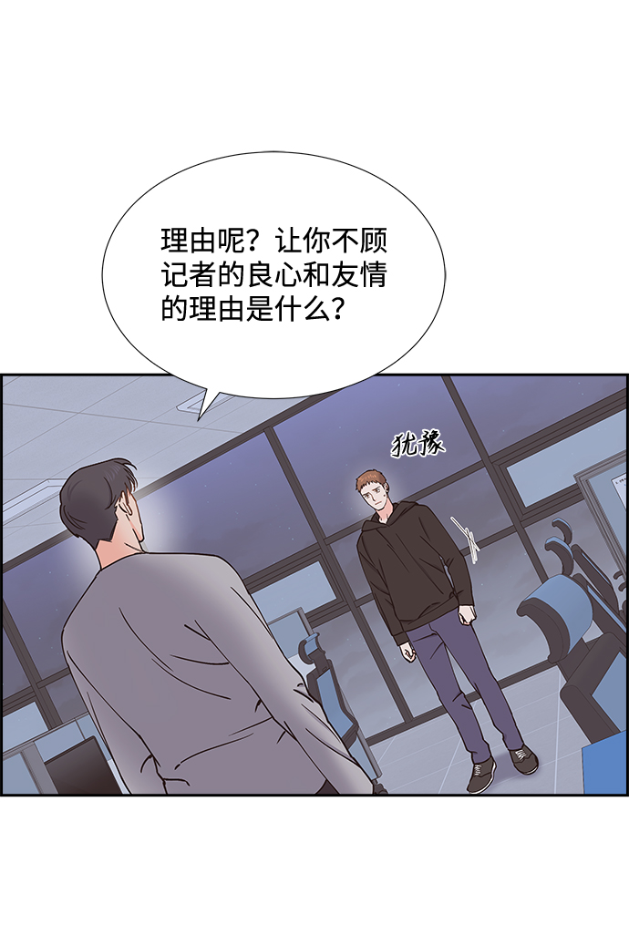 第48话7