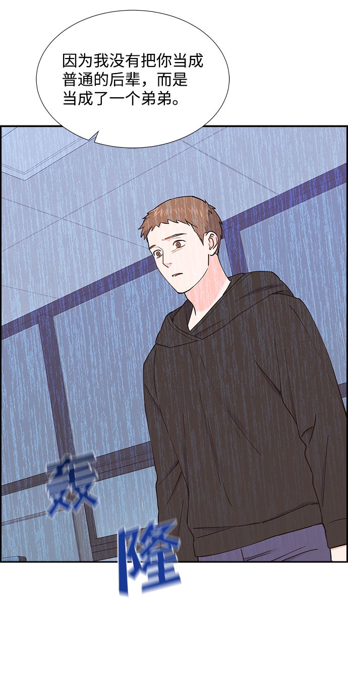 第48话34
