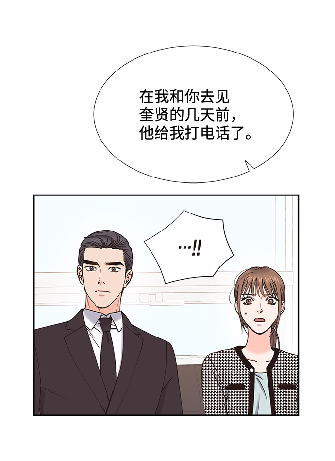 第56话27