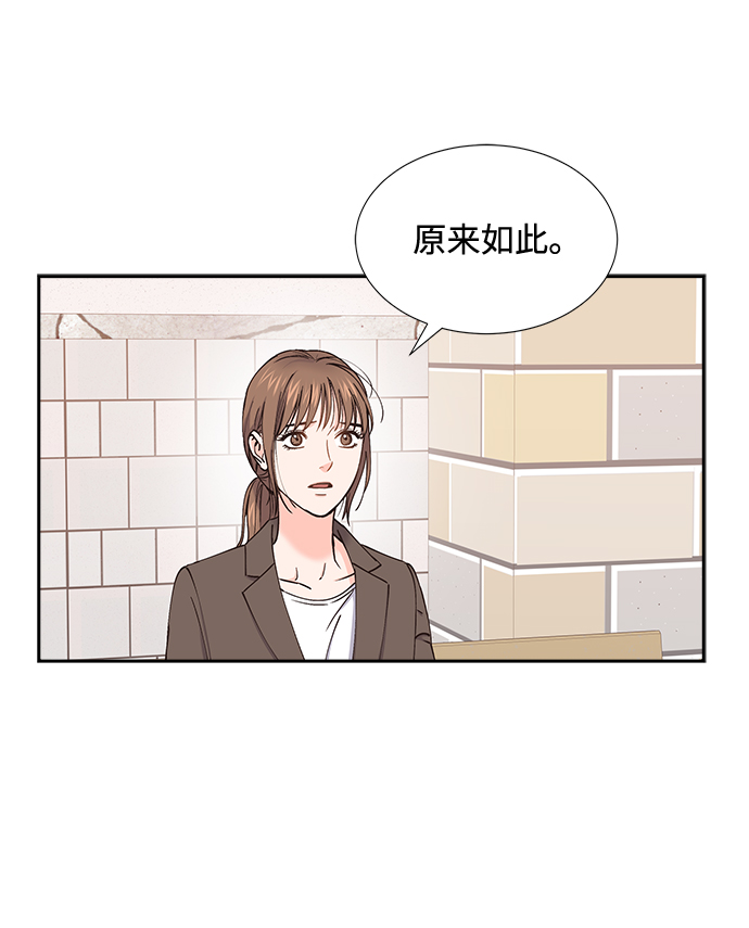 第51话53